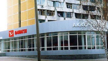 рекламное оформление фасада автосалона в Днепре