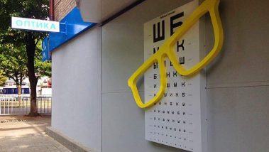рекламное оформление фасада Оптики в Днепре