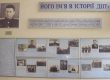 Информационные стенды