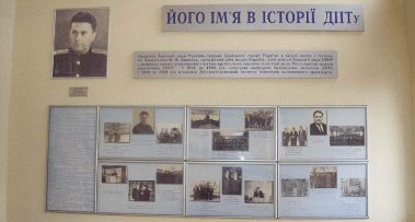 Информационные стенды