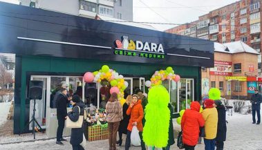 Вывеска магазин продуктов DARA