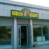 Вывеска для магазина ПОВНИЙ КОШИК