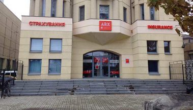 Вывеска страховой компании