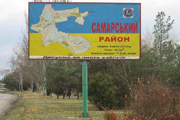 Изготовление установка билбордов в Днепре