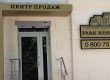 Козырек на входом