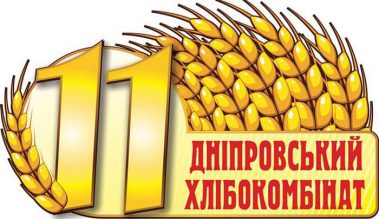 логотип Хлебозавода