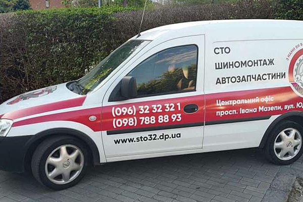 Реклама на транспорте в Днепре