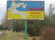 Виготовлення установка білбордів у Дніпрі