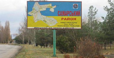 Виготовлення установка білбордів у Дніпрі