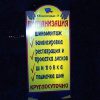 Сітілайт для автосервісу