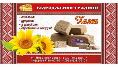 Розробка дизайну упаковки