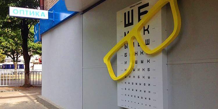рекламне оформлення фасаду Оптики у Дніпрі