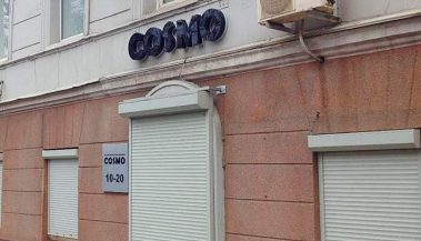 Об'ємні літери назва магазину