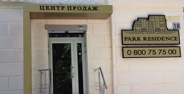 Піддашок на входом