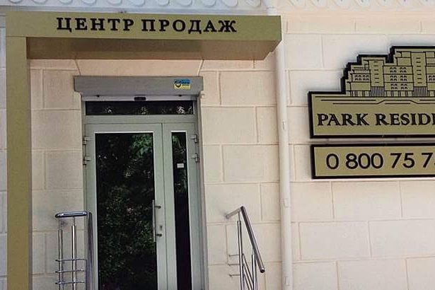 Піддашок на входом