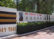 Інформаційна стела село Партизанське