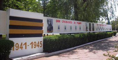 Інформаційна стела село Партизанське