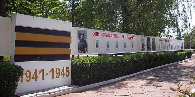 Інформаційна стела село Партизанське Інформаційна стела село Партизанське