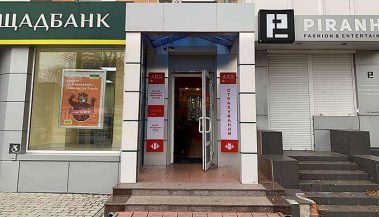 рекламне оформлення фасаду ломбарду в Дніпрі
